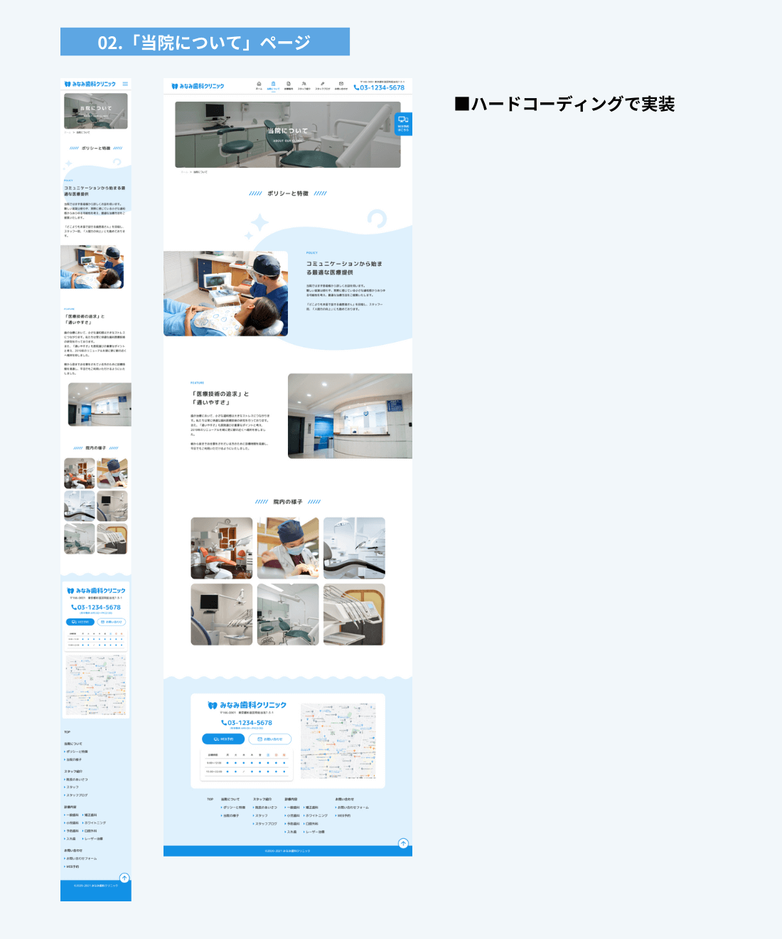 Custom Image