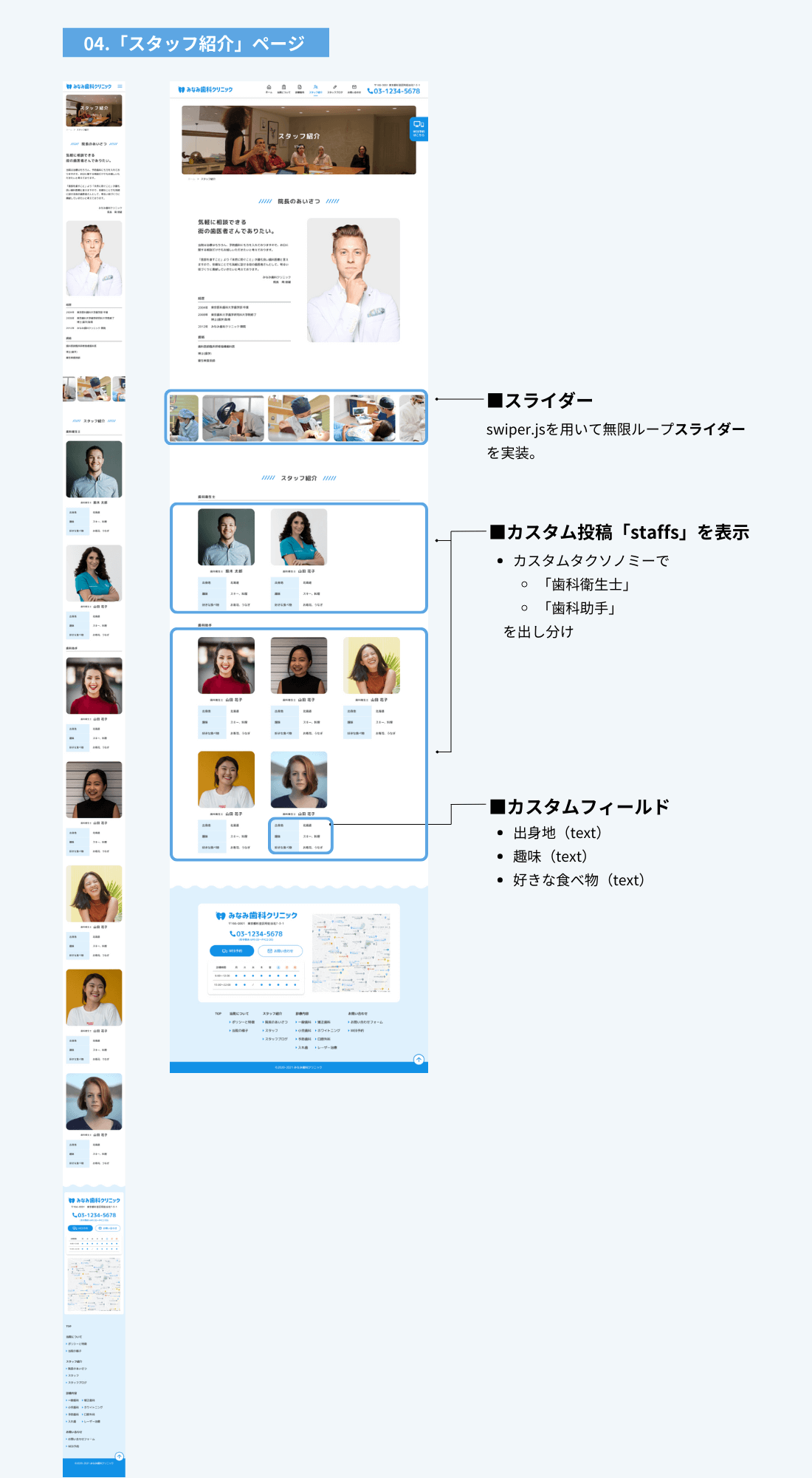 Custom Image
