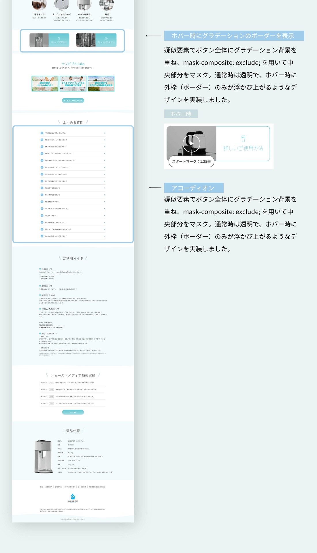 Custom Image
