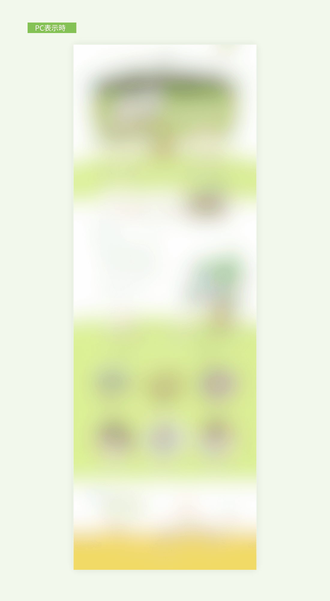 Custom Image